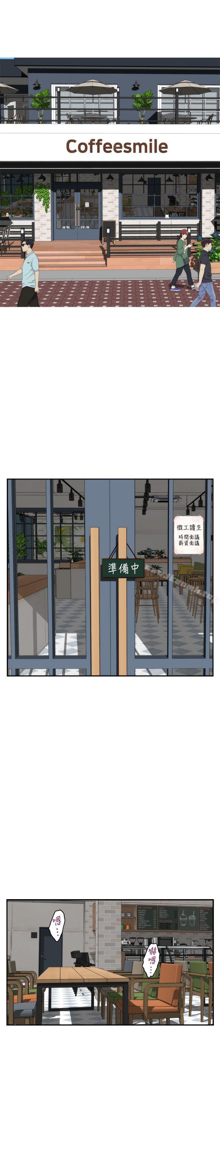 第38话-学长你要负责-S-Mate-龟足（第5张）