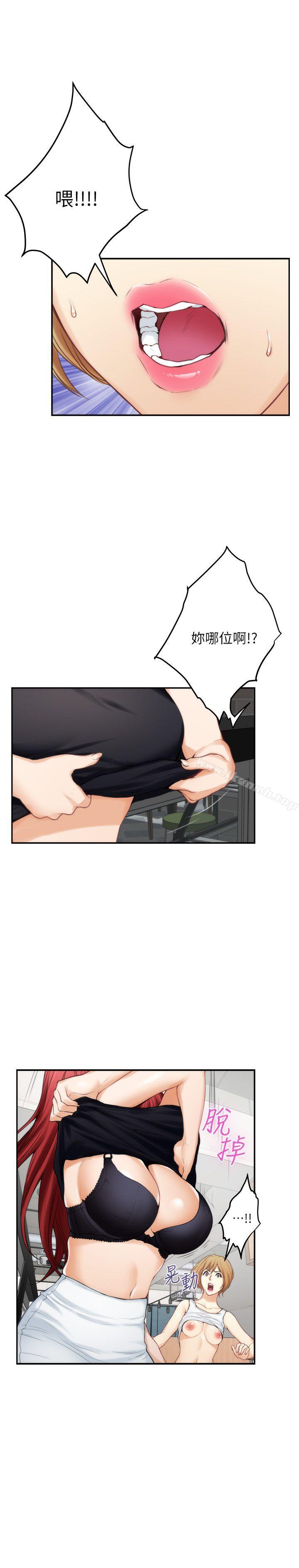 第38话-学长你要负责-S-Mate-龟足（第13张）