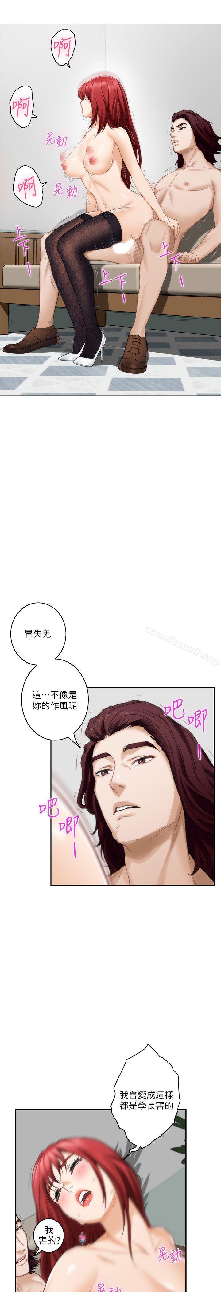第38话-学长你要负责-S-Mate-龟足（第20张）