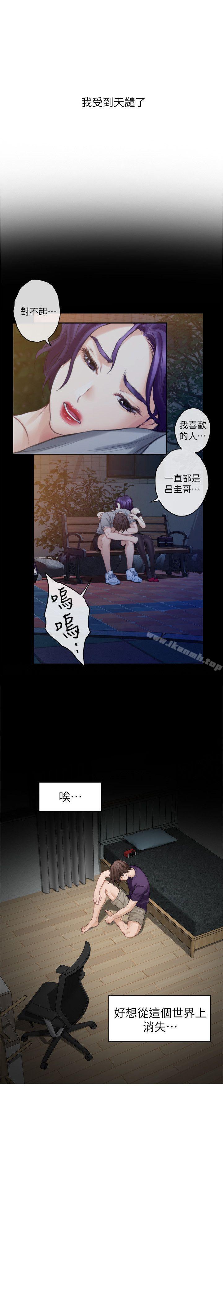 第39话-让我靠一下-S-Mate-龟足（第17张）