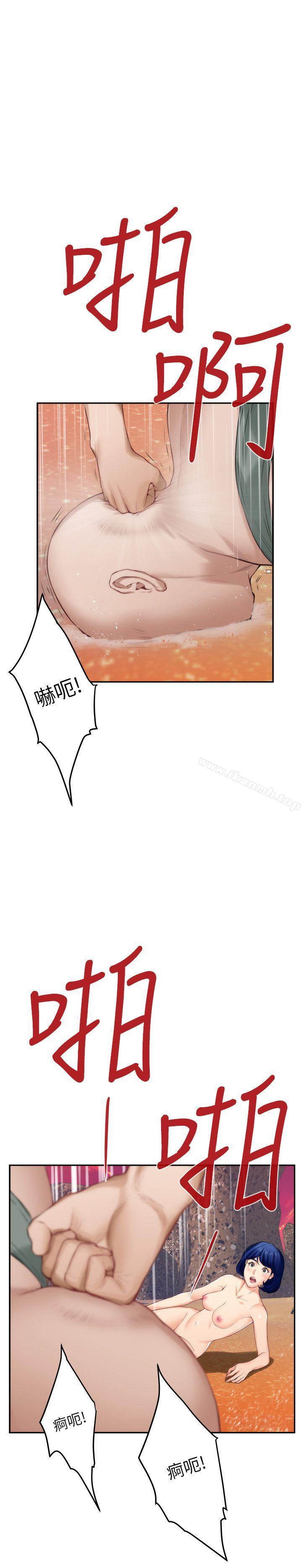 第40话-看穿小桃的内心-S-Mate-龟足（第15张）