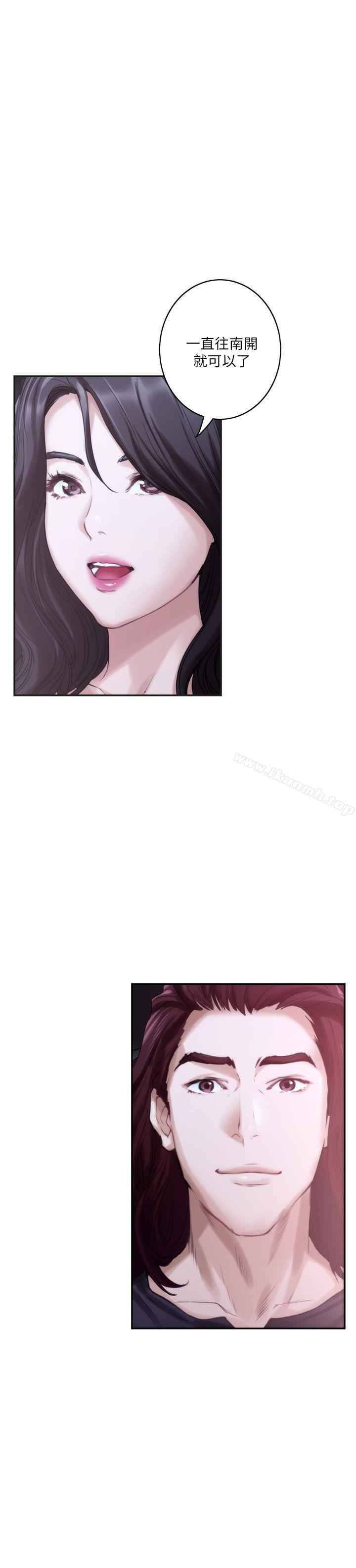 第41话-学长在熟睡的小桃面前...-S-Mate-龟足（第21张）