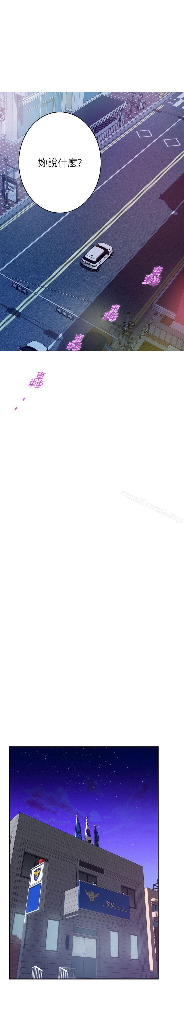 第41话-学长在熟睡的小桃面前...-S-Mate-龟足（第22张）