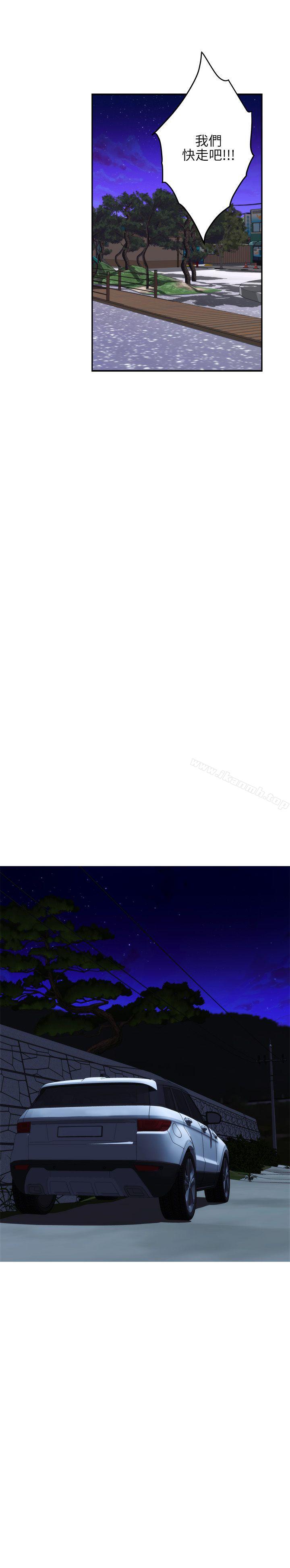 第41话-学长在熟睡的小桃面前...-S-Mate-龟足（第28张）
