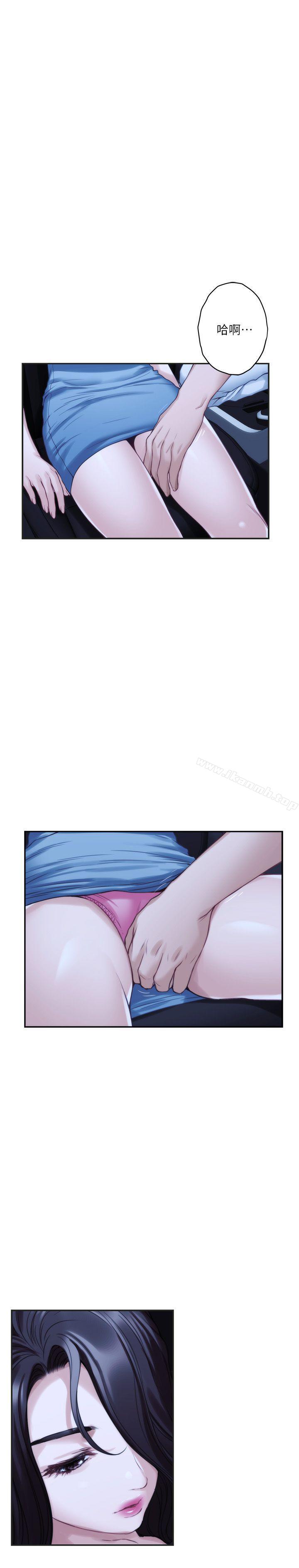 第41话-学长在熟睡的小桃面前...-S-Mate-龟足（第32张）