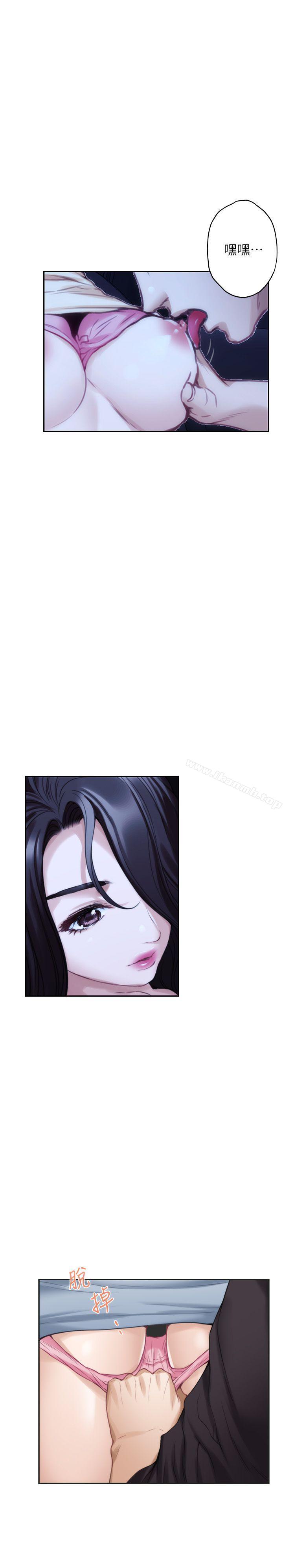 第41话-学长在熟睡的小桃面前...-S-Mate-龟足（第33张）