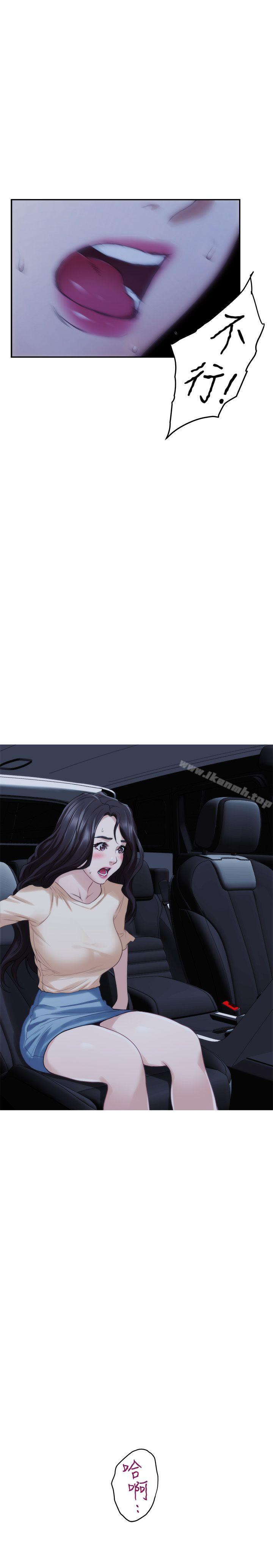 第42话-让妳忘记妳男朋友-S-Mate-龟足（第15张）
