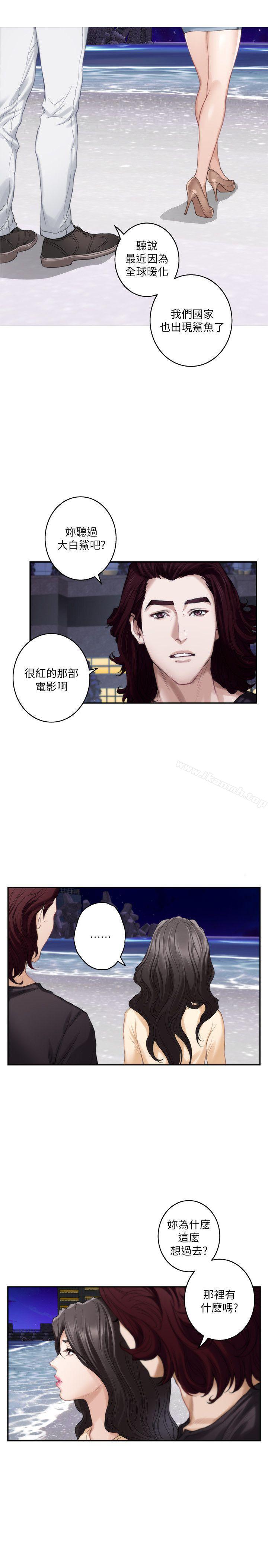 第42话-让妳忘记妳男朋友-S-Mate-龟足（第21张）