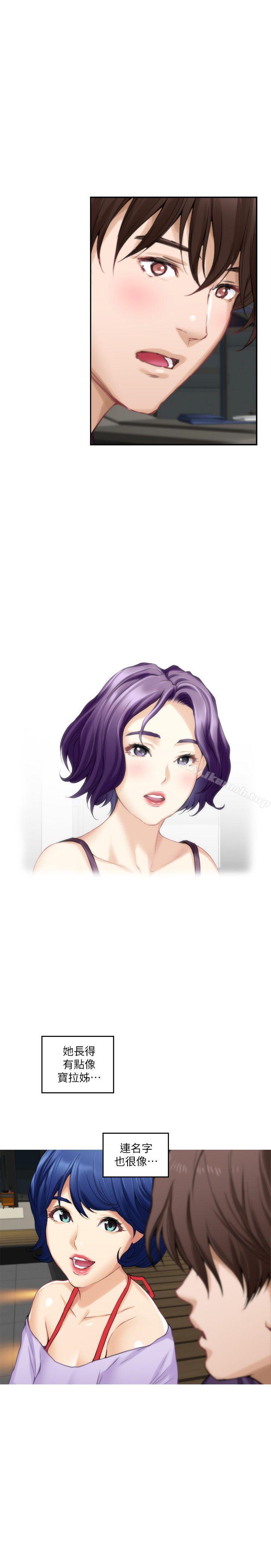 第42话-让妳忘记妳男朋友-S-Mate-龟足（第27张）