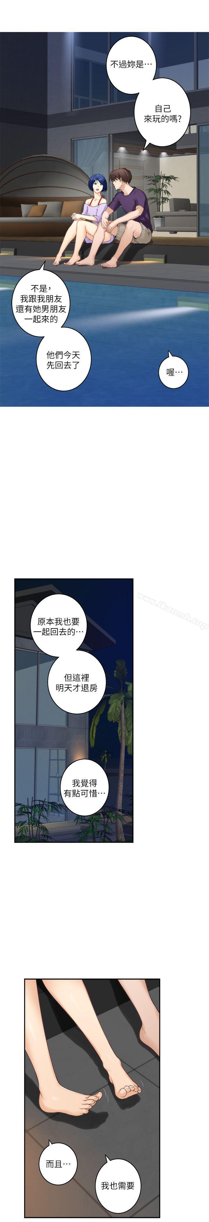 第42话-让妳忘记妳男朋友-S-Mate-龟足（第28张）