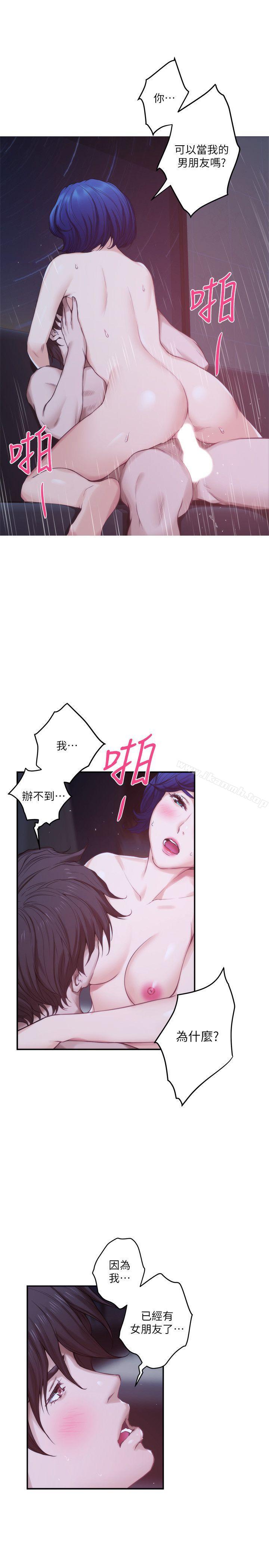 第43话-饱暖思淫慾-S-Mate-龟足（第14张）
