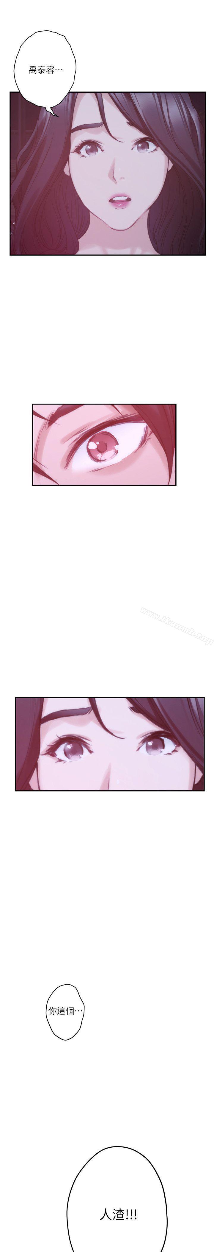 第43话-饱暖思淫慾-S-Mate-龟足（第18张）