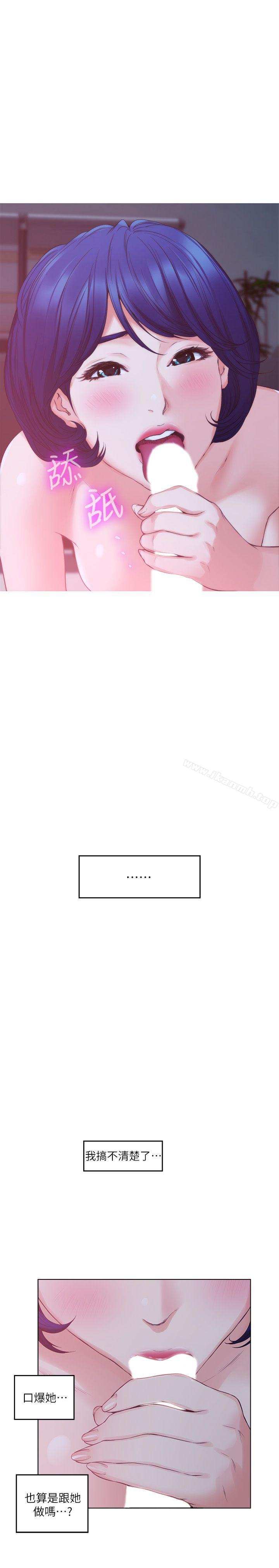 第45话-像梦里那样对我-S-Mate-龟足（第21张）