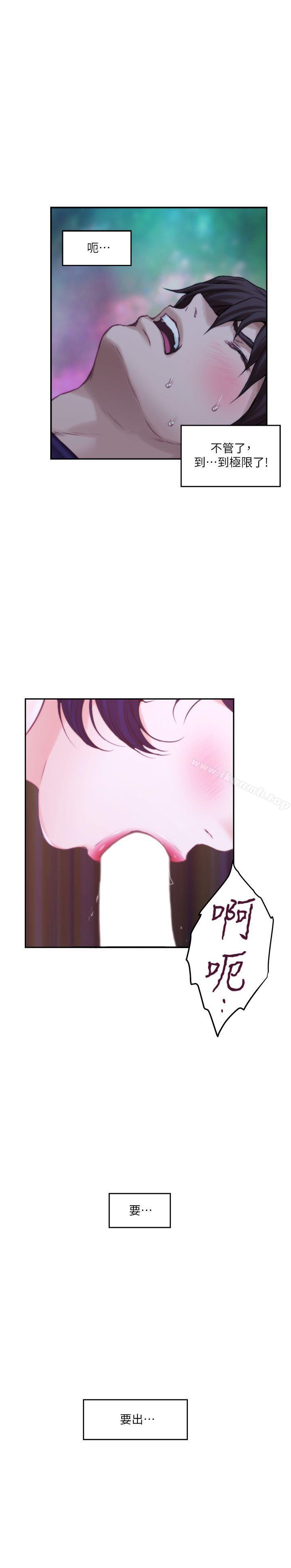 第45话-像梦里那样对我-S-Mate-龟足（第22张）