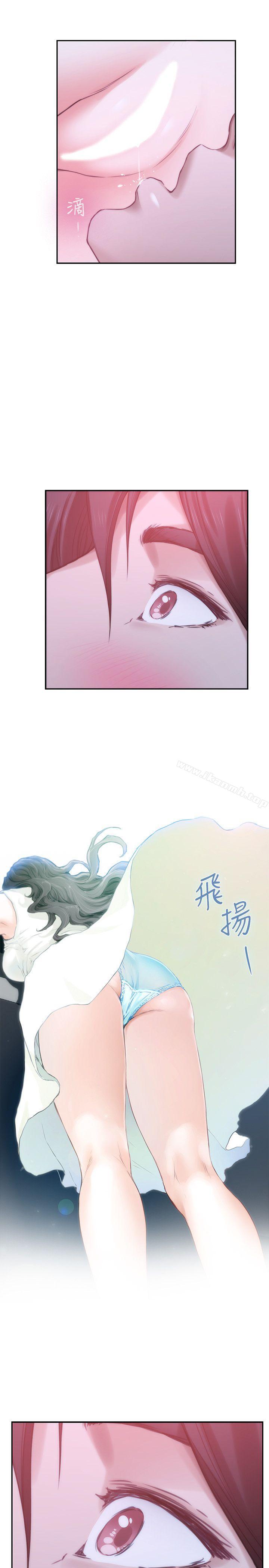 第45话-像梦里那样对我-S-Mate-龟足（第28张）