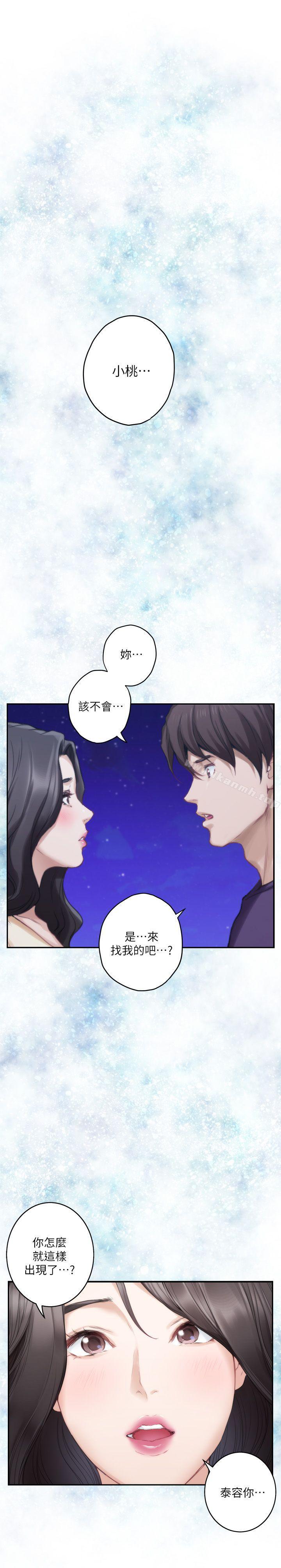 第46话-泰容跟小桃的重逢-S-Mate-龟足（第18张）
