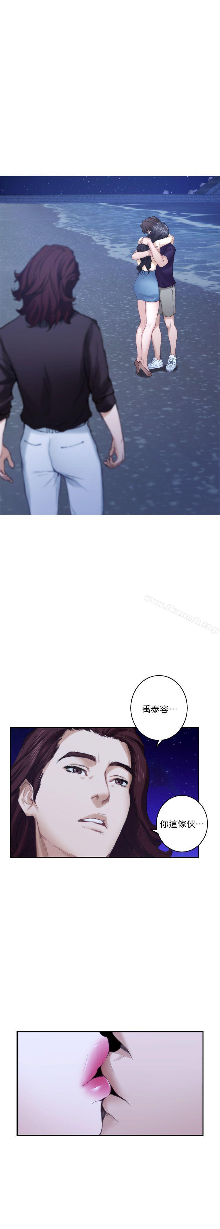 第46话-泰容跟小桃的重逢-S-Mate-龟足（第20张）
