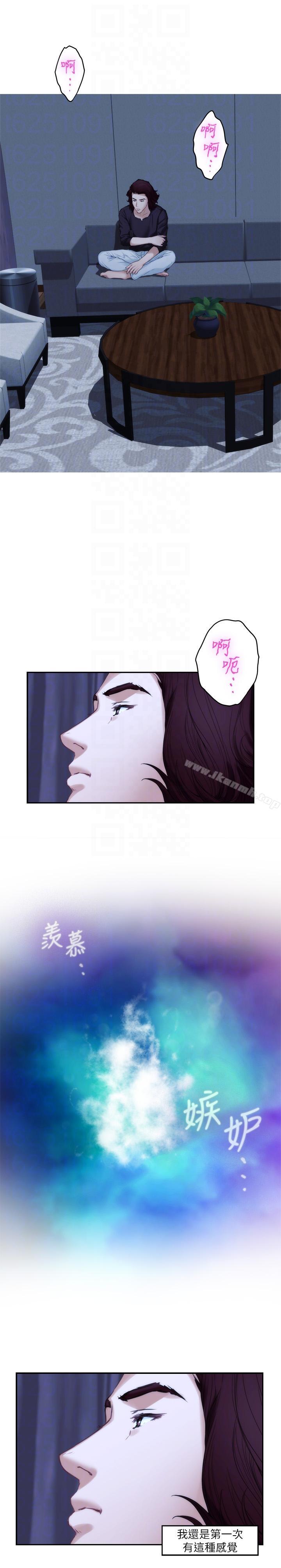 第46话-泰容跟小桃的重逢-S-Mate-龟足（第25张）