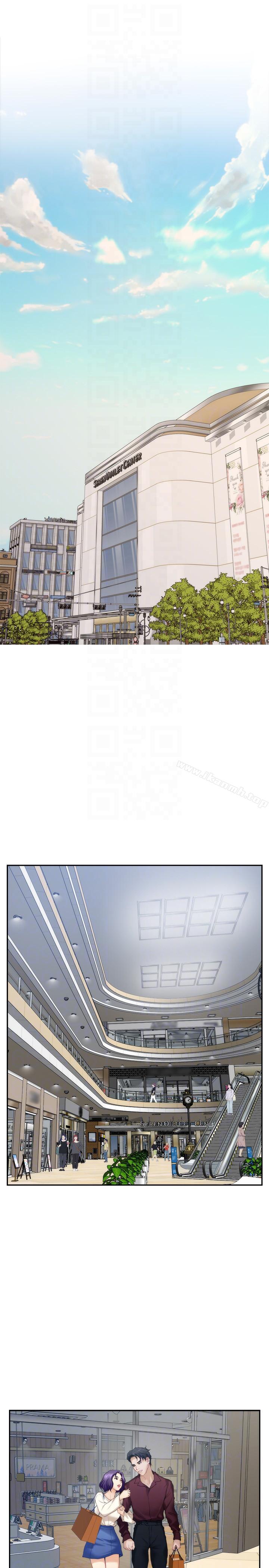 第48话-你跟她&hellip;睡了吗?-S-Mate-龟足（第21张）