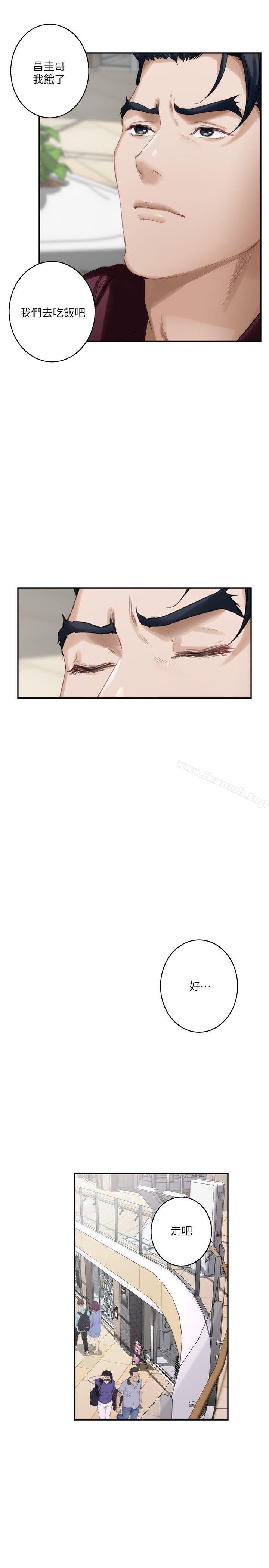 第49话-宝拉想要的回答-S-Mate-龟足（第16张）