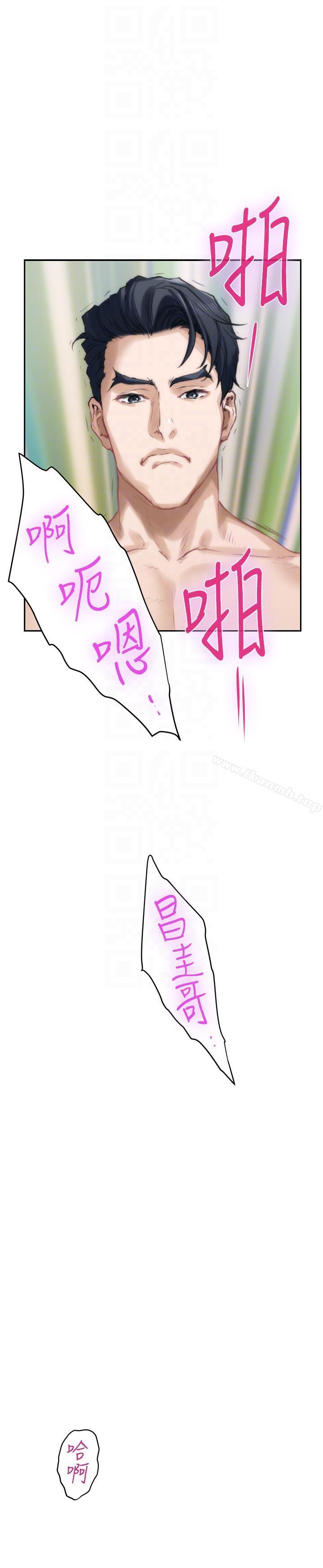 第49话-宝拉想要的回答-S-Mate-龟足（第23张）