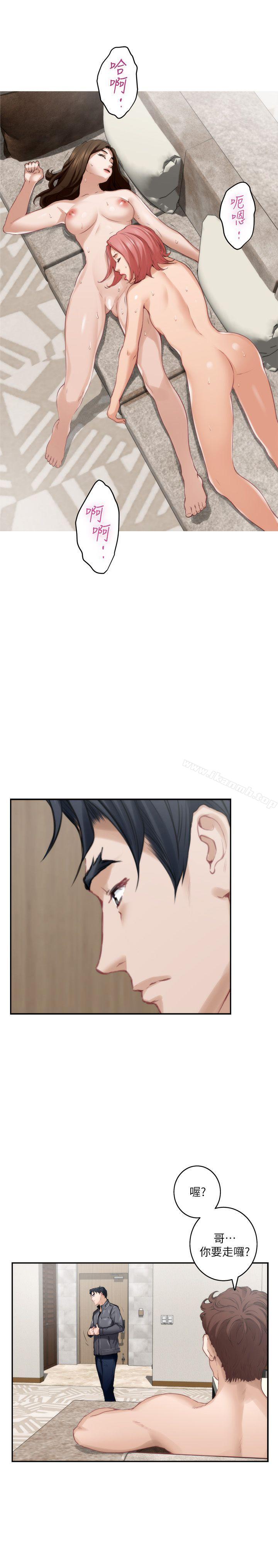 第49话-宝拉想要的回答-S-Mate-龟足（第24张）