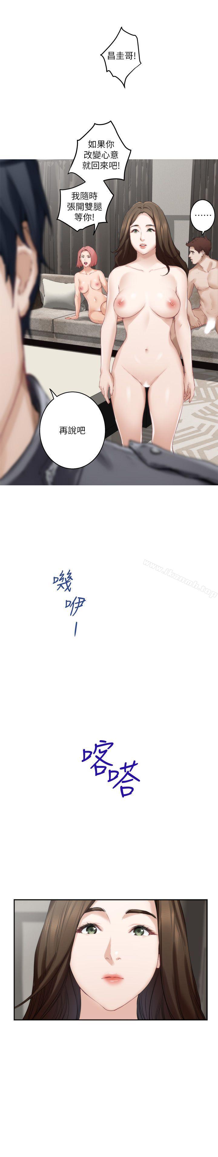 第49话-宝拉想要的回答-S-Mate-龟足（第28张）