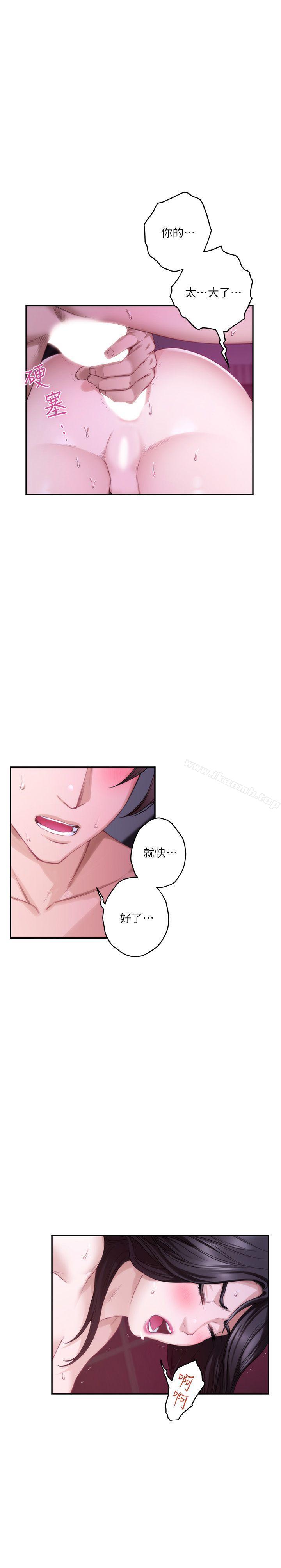 第51话-好变态，好舒服-S-Mate-龟足（第5张）
