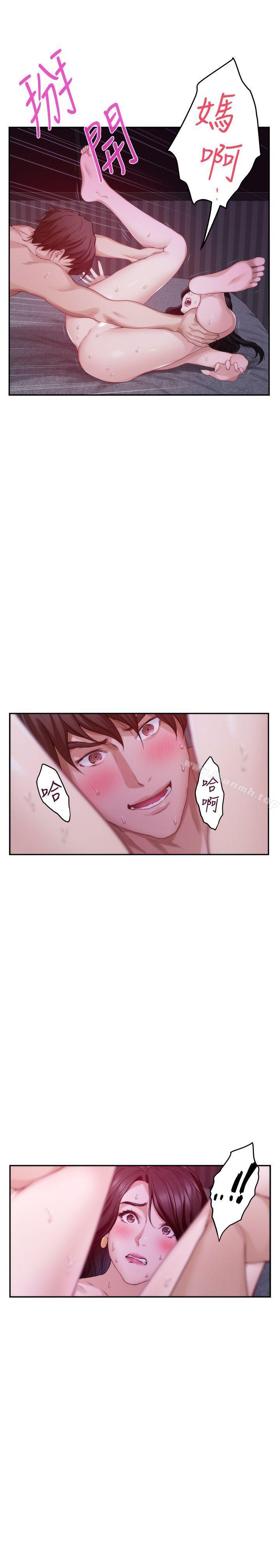 第51话-好变态，好舒服-S-Mate-龟足（第14张）