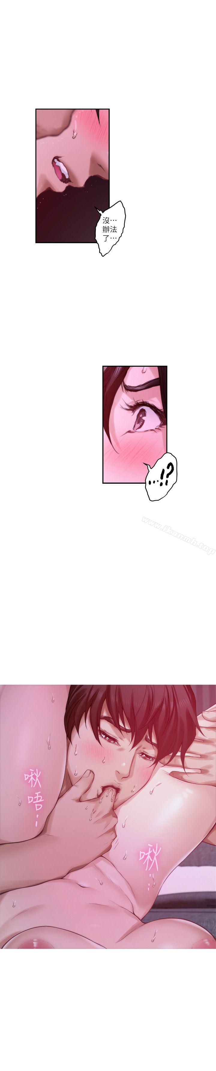 第51话-好变态，好舒服-S-Mate-龟足（第18张）