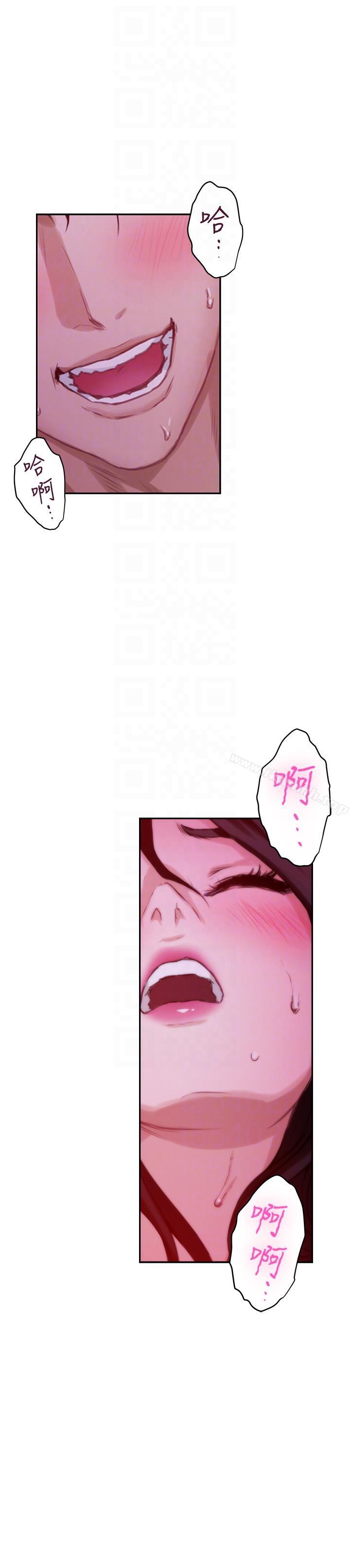 第51话-好变态，好舒服-S-Mate-龟足（第25张）