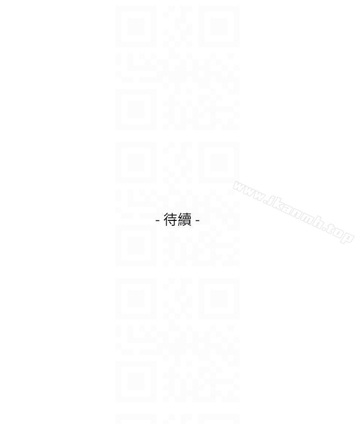 第51话-好变态，好舒服-S-Mate-龟足（第33张）