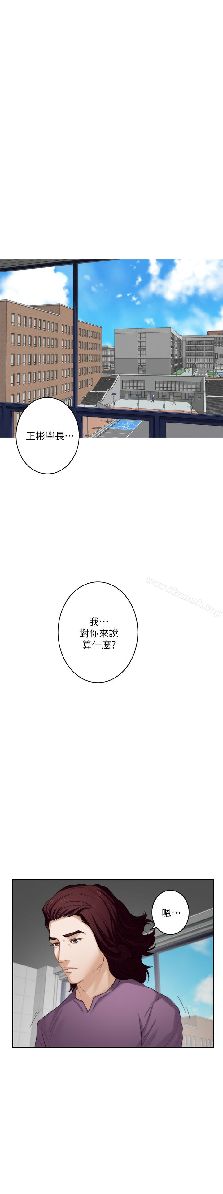 第52话-你只喜欢我的屁股吧?-S-Mate-龟足（第12张）