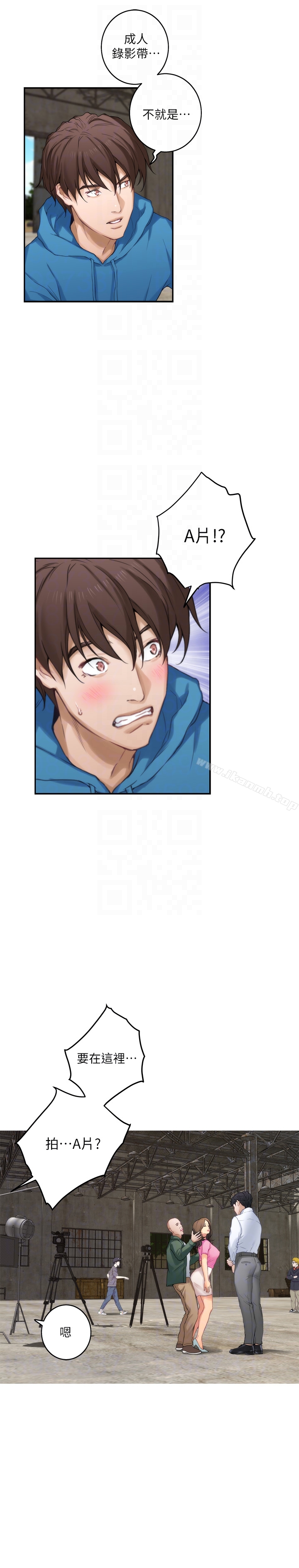 第53话-泰容与AV男优清水健的相遇-S-Mate-龟足（第11张）