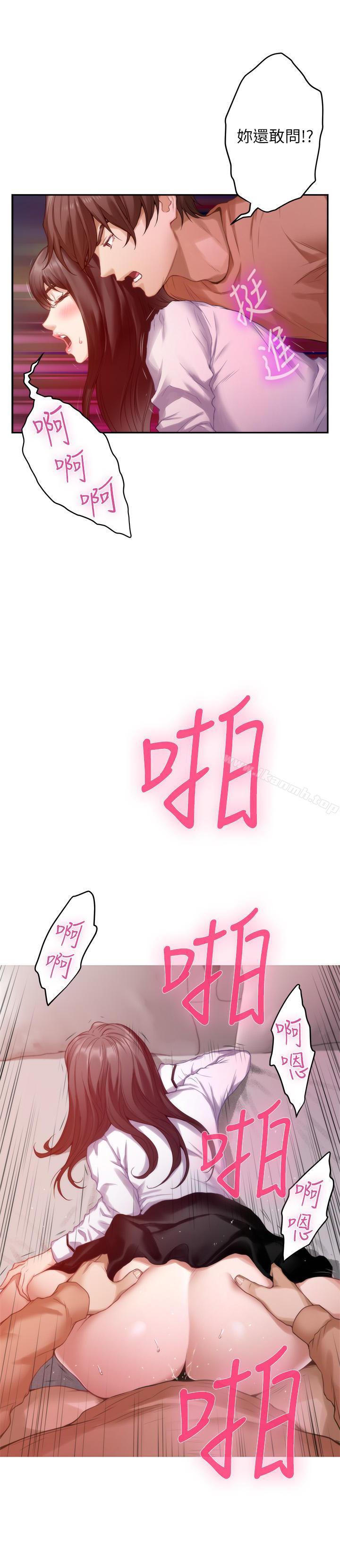 第54话-清水健，让我出道吧!-S-Mate-龟足（第10张）