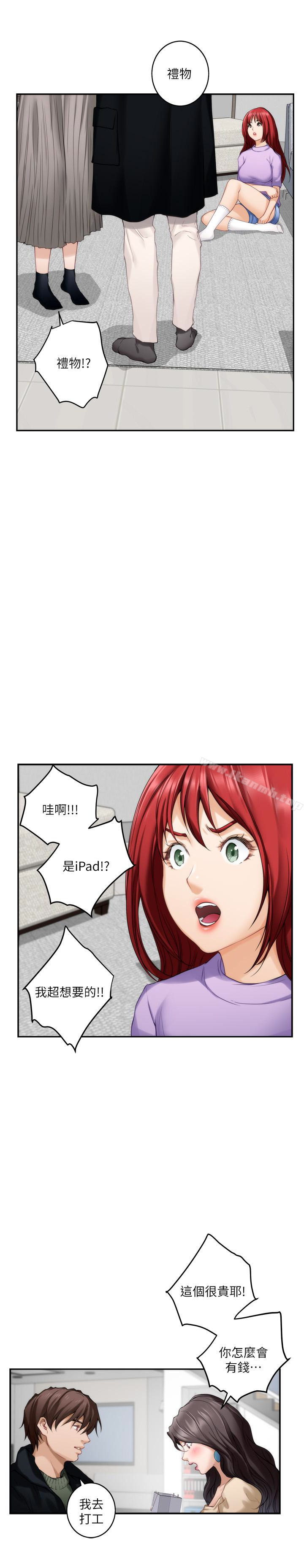 第55话-主动的小桃-S-Mate-龟足（第6张）