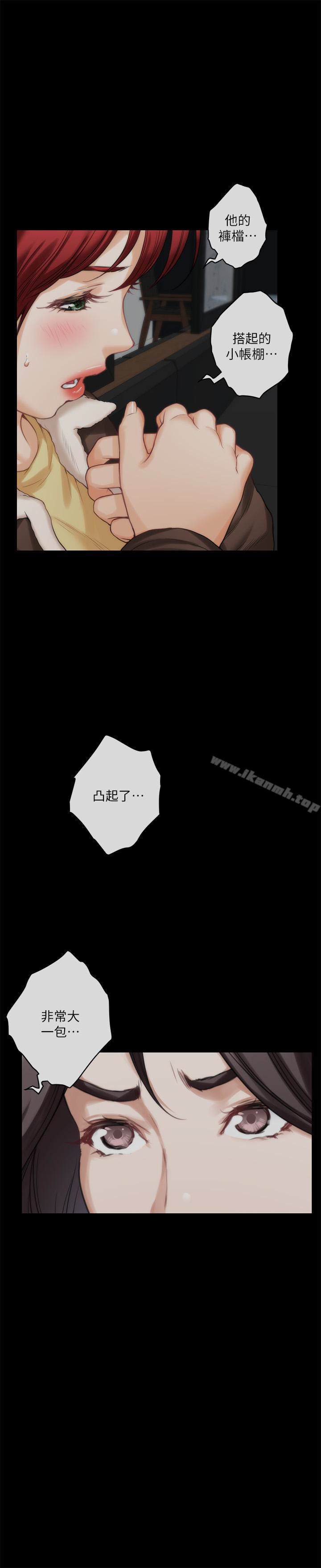第55话-主动的小桃-S-Mate-龟足（第12张）