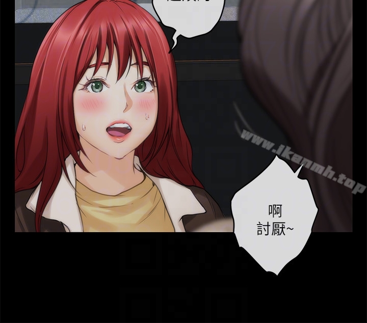 第55话-主动的小桃-S-Mate-龟足（第15张）