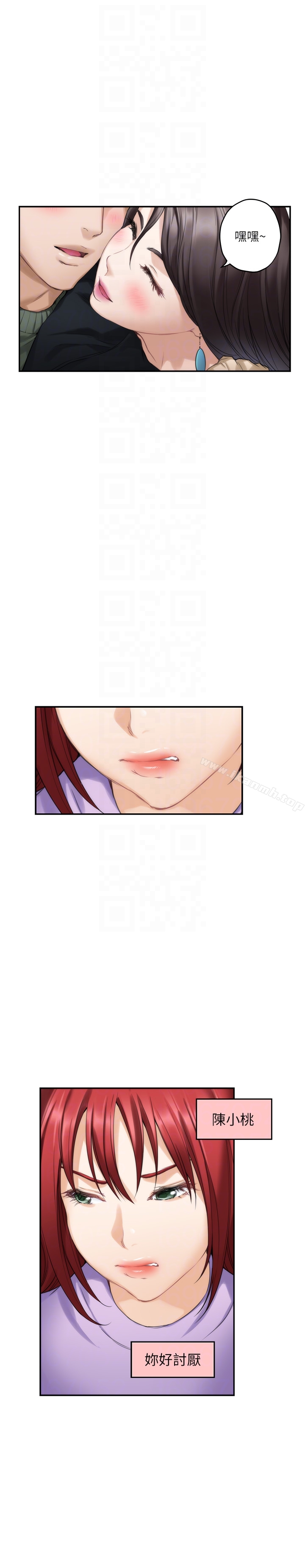 第55话-主动的小桃-S-Mate-龟足（第19张）