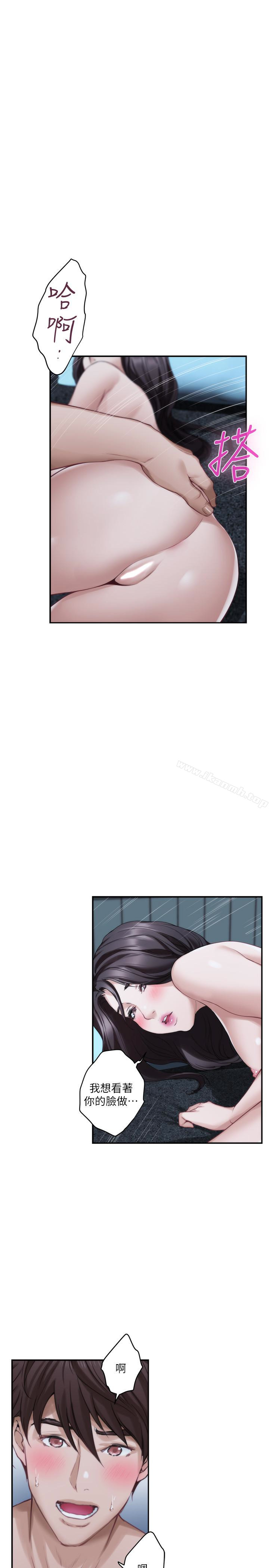 第55话-主动的小桃-S-Mate-龟足（第20张）