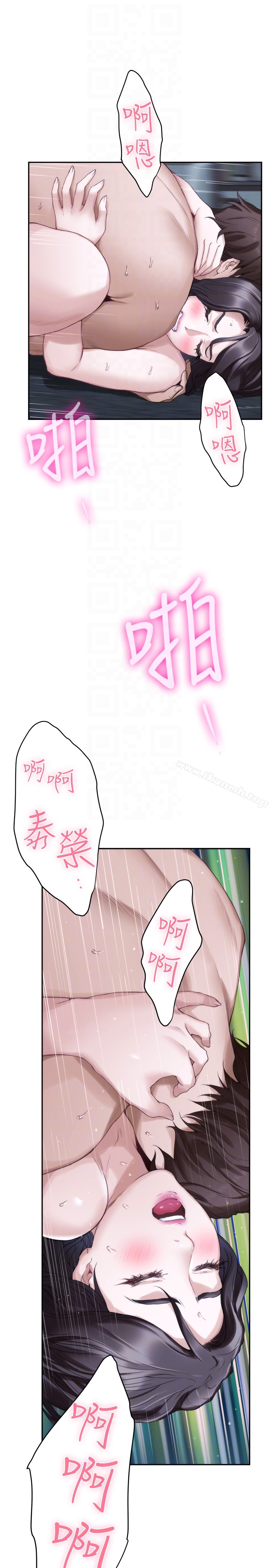 第55话-主动的小桃-S-Mate-龟足（第23张）