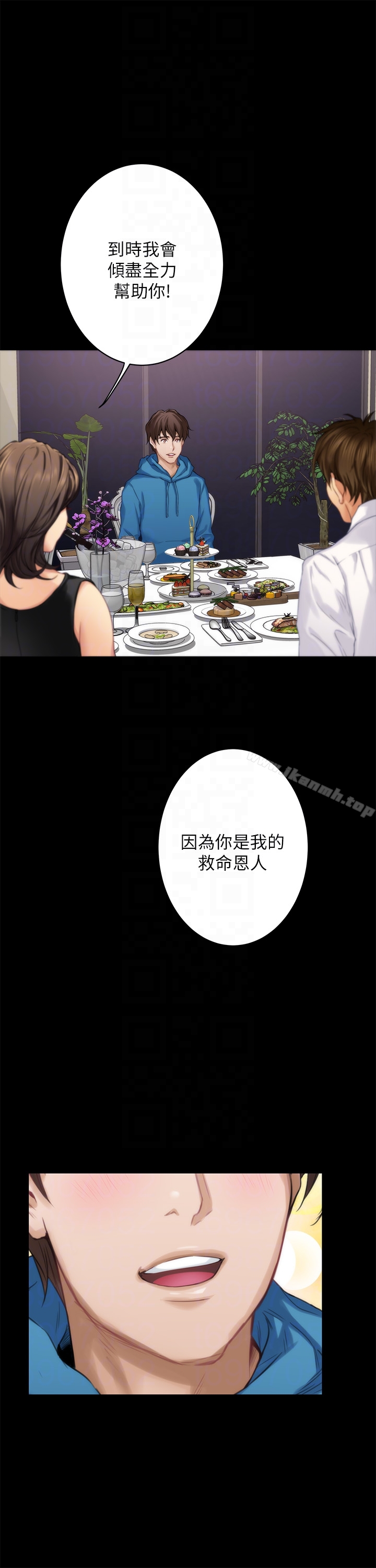 第55话-主动的小桃-S-Mate-龟足（第35张）
