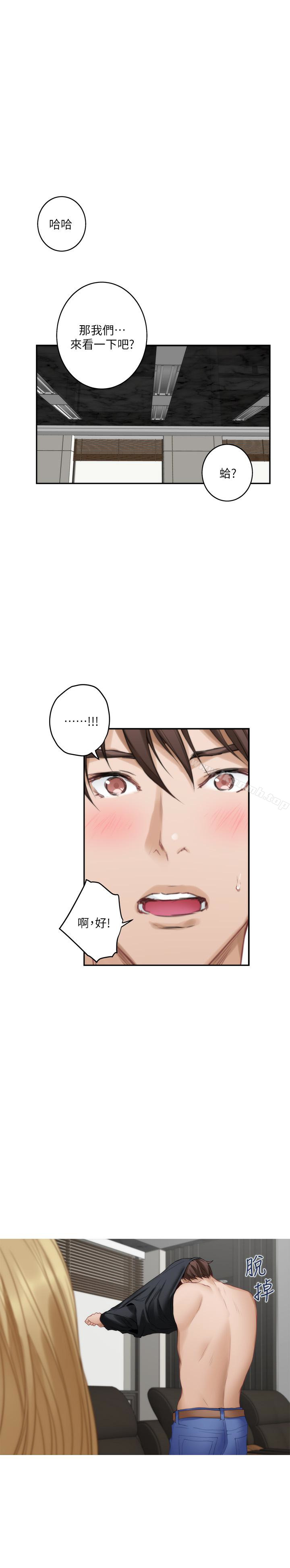 第56话-为了成为AV男优的测试-S-Mate-龟足（第8张）