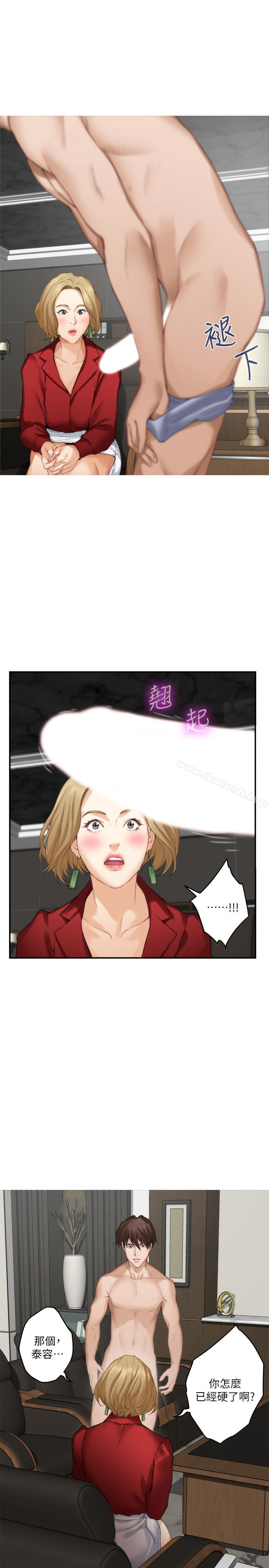 第56话-为了成为AV男优的测试-S-Mate-龟足（第9张）