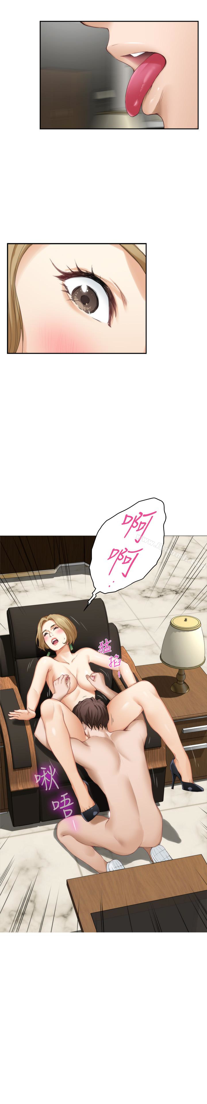 第56话-为了成为AV男优的测试-S-Mate-龟足（第20张）