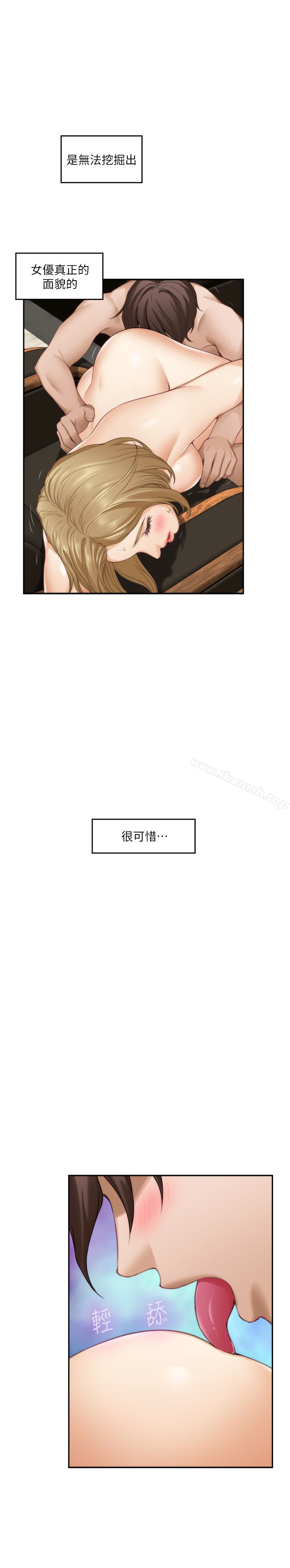第56话-为了成为AV男优的测试-S-Mate-龟足（第24张）