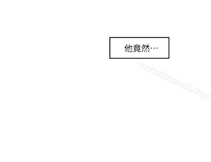 第56话-为了成为AV男优的测试-S-Mate-龟足（第28张）