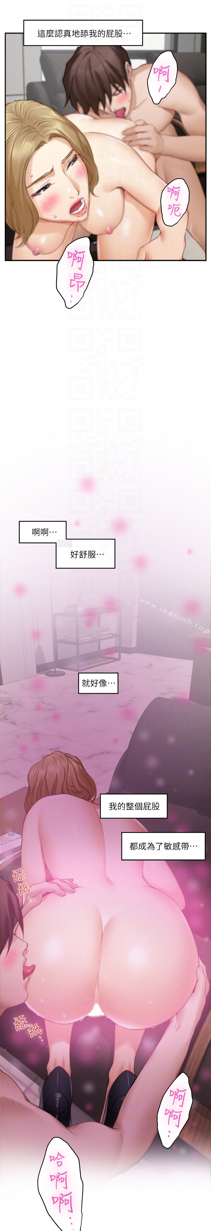 第56话-为了成为AV男优的测试-S-Mate-龟足（第29张）