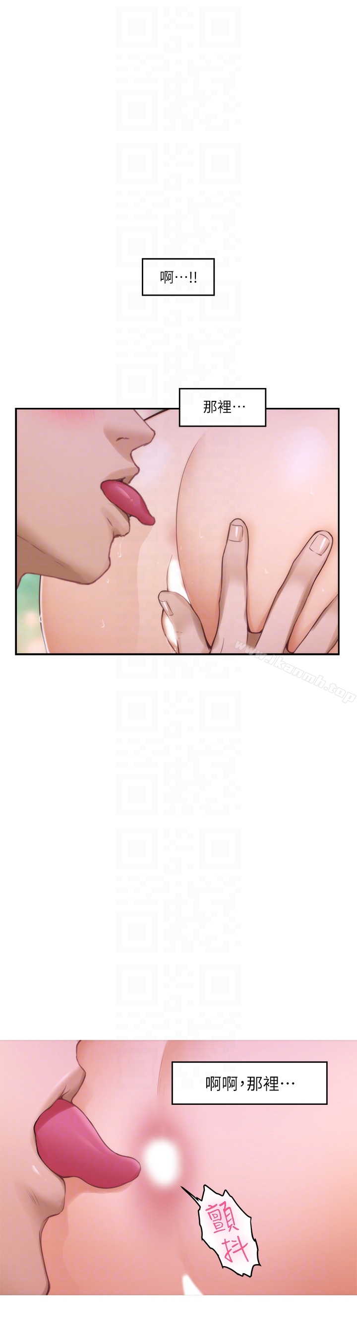 第56话-为了成为AV男优的测试-S-Mate-龟足（第33张）