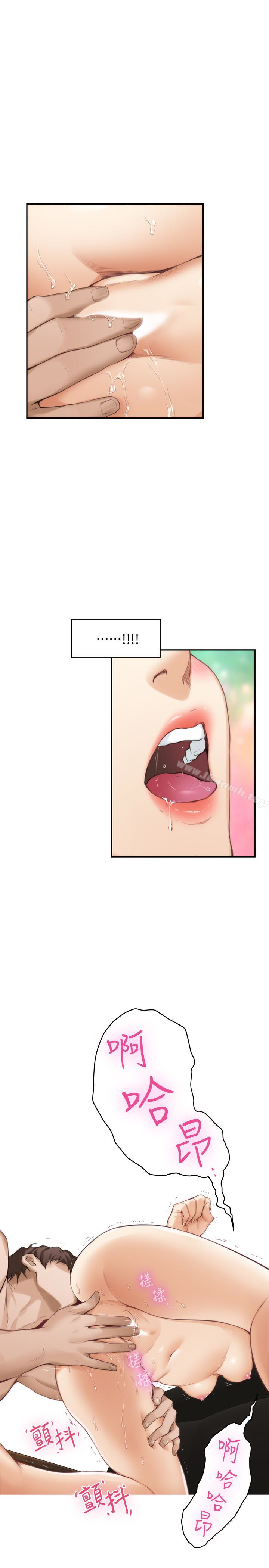 第57话-让男人勃起的女人-S-Mate-龟足（第10张）